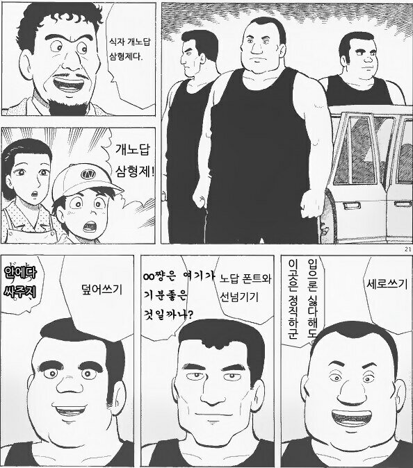형제마스타 이미지