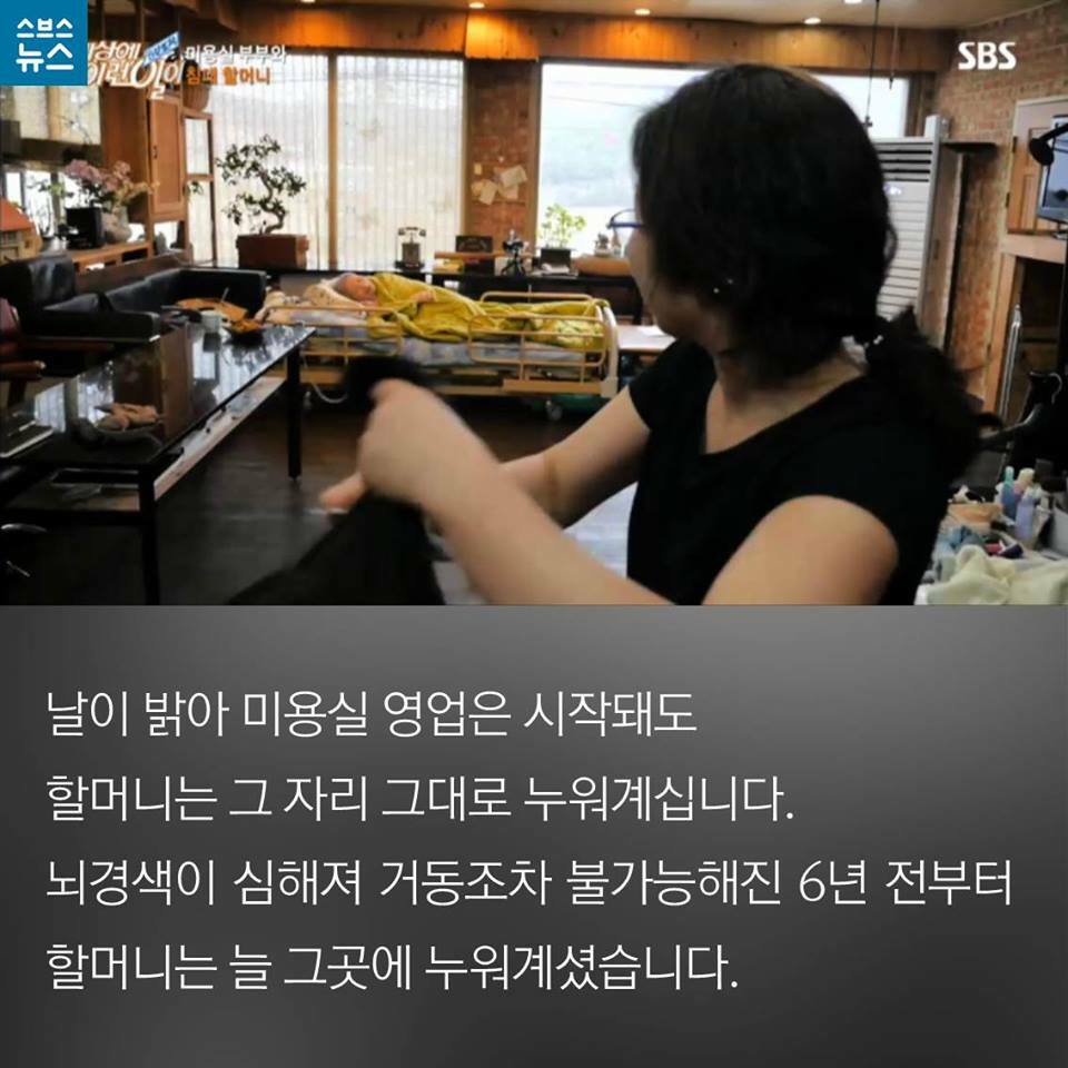 진 미용실 이미지