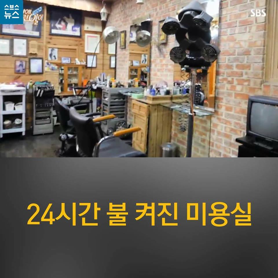 진 미용실 이미지