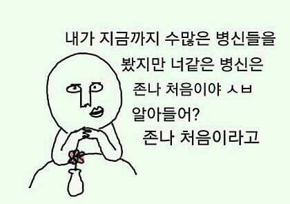 일더하기일 이미지