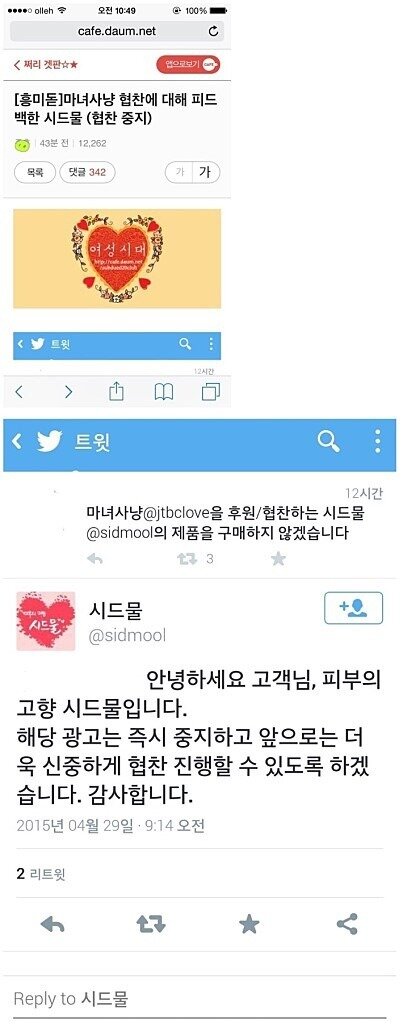 카페옹달샘 이미지
