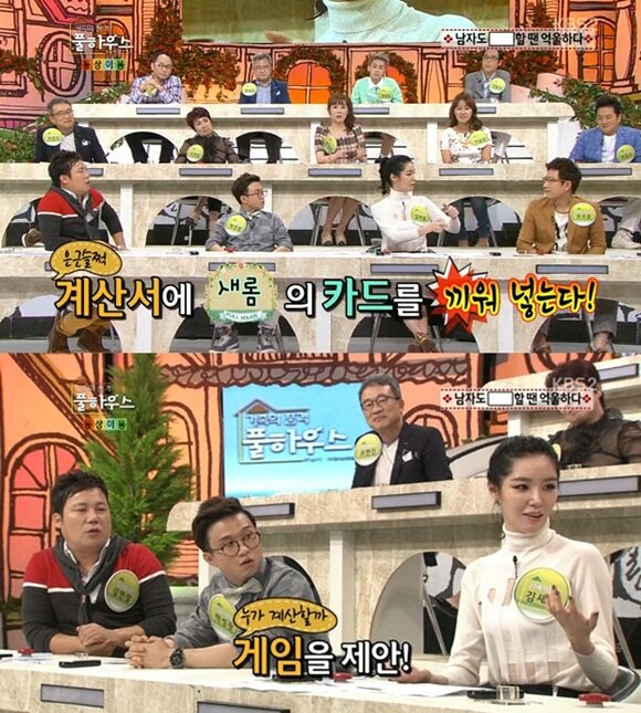 컴퍼니새롬 이미지