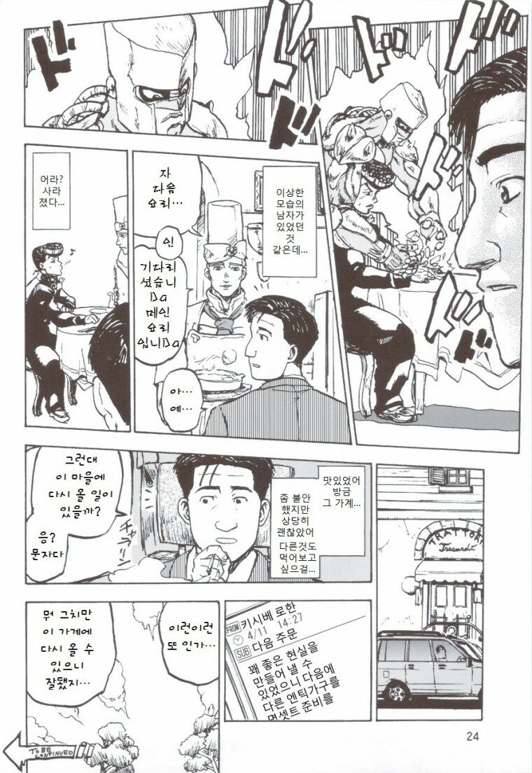 이따리아 이미지