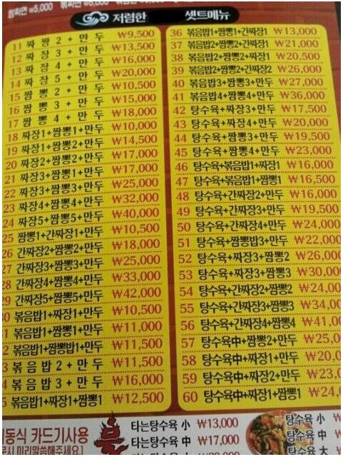 한그릇 이미지