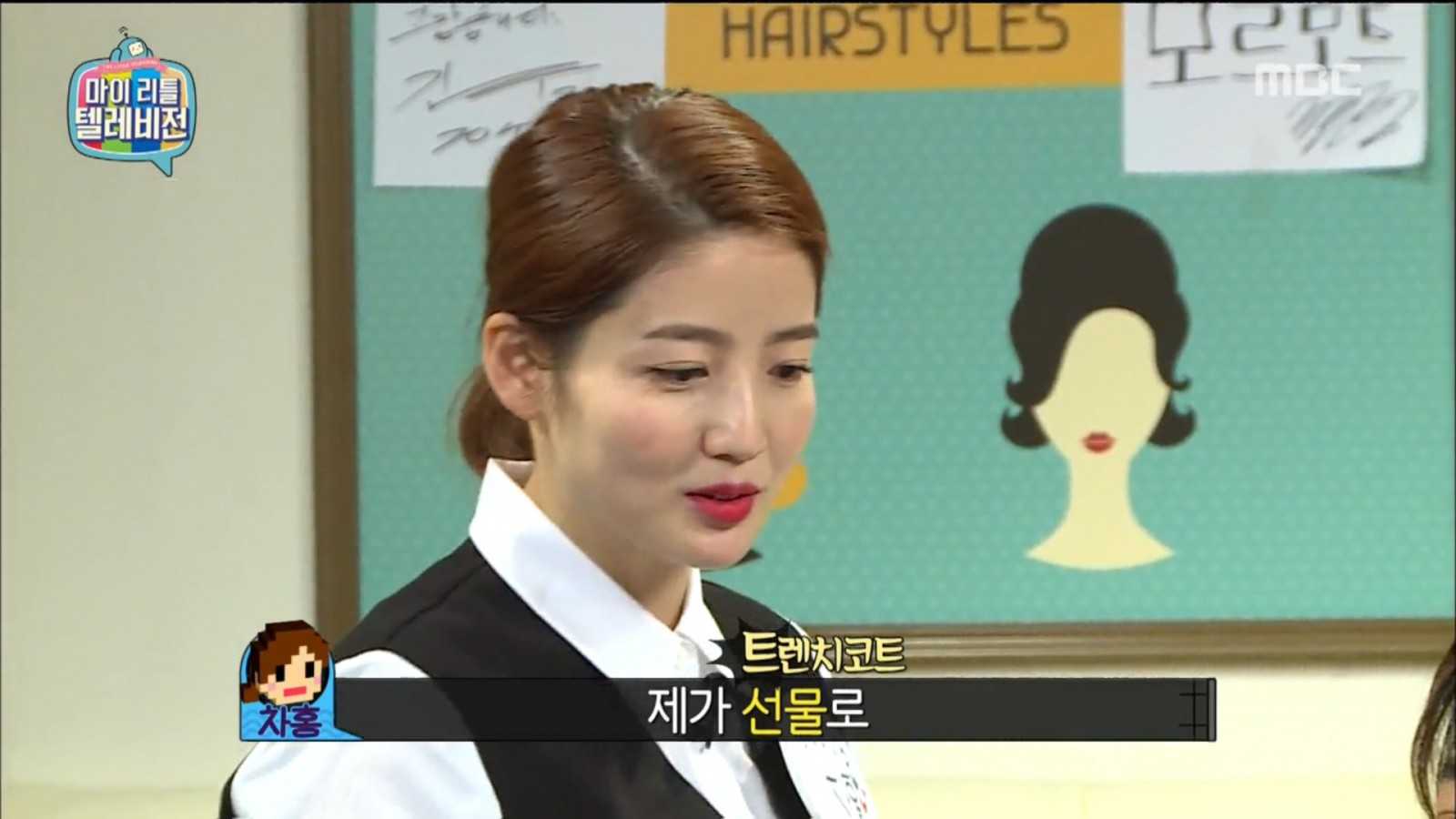 미용실언니 이미지