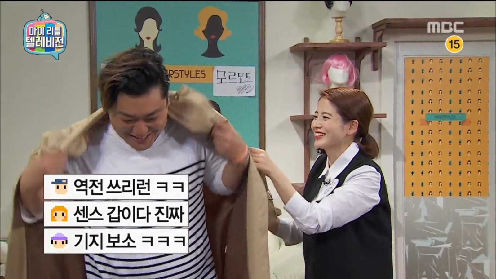 미용실언니 이미지