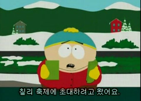 원탑피씨방 이미지