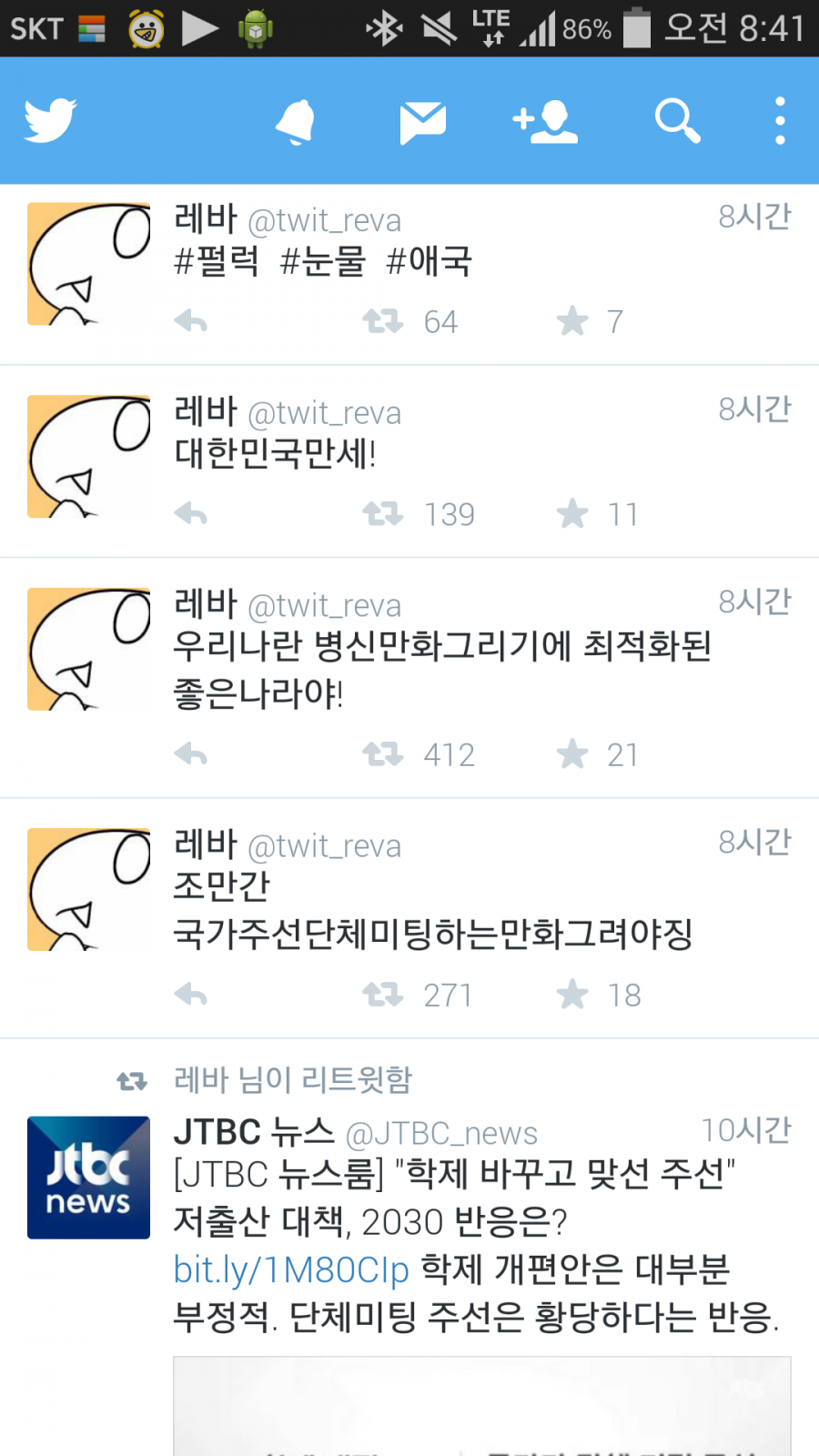 레스트오브 이미지