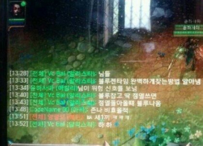 블루젠 이미지