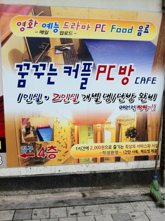 액션피시방 이미지