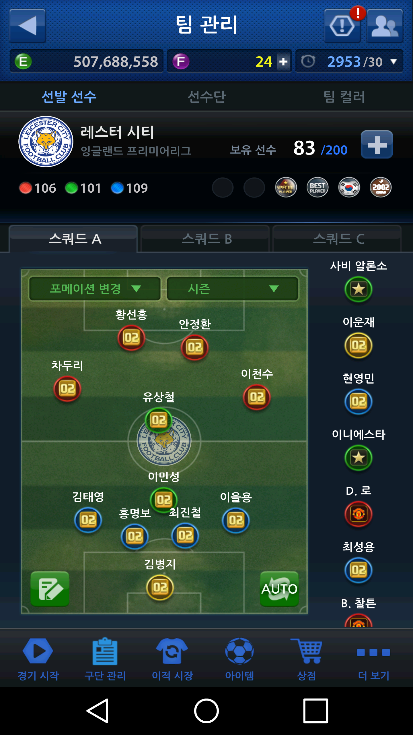 더네오pc 이미지