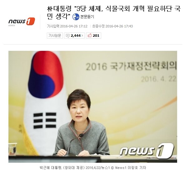 닭소리 이미지