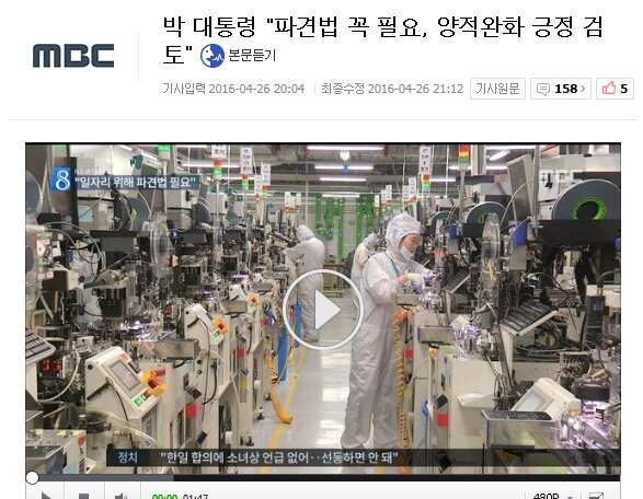 닭소리 이미지