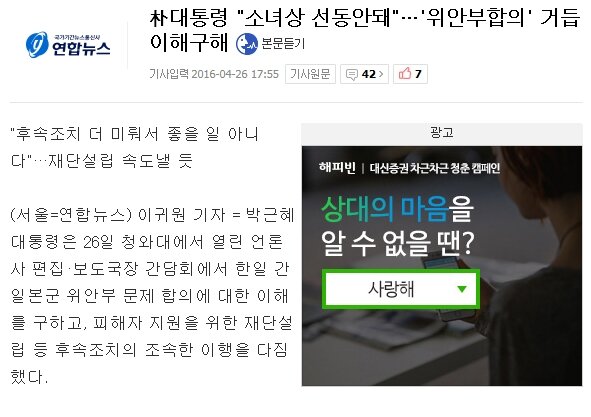 닭소리 이미지