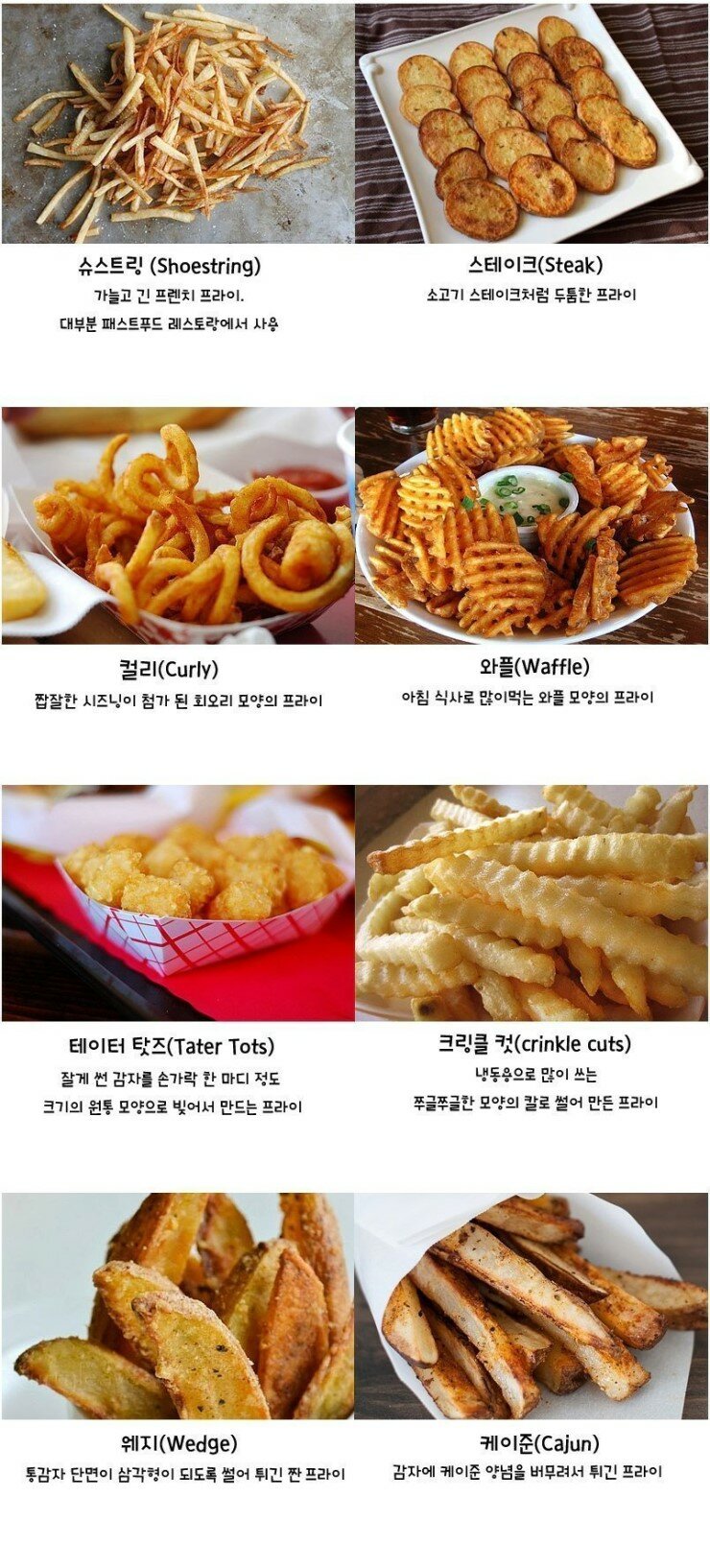 감자PC 이미지