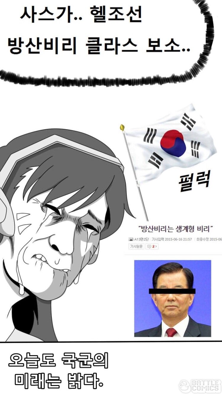 클라쓰PC 이미지