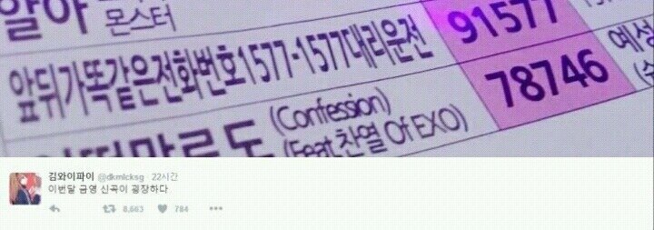 클라스노래방 이미지