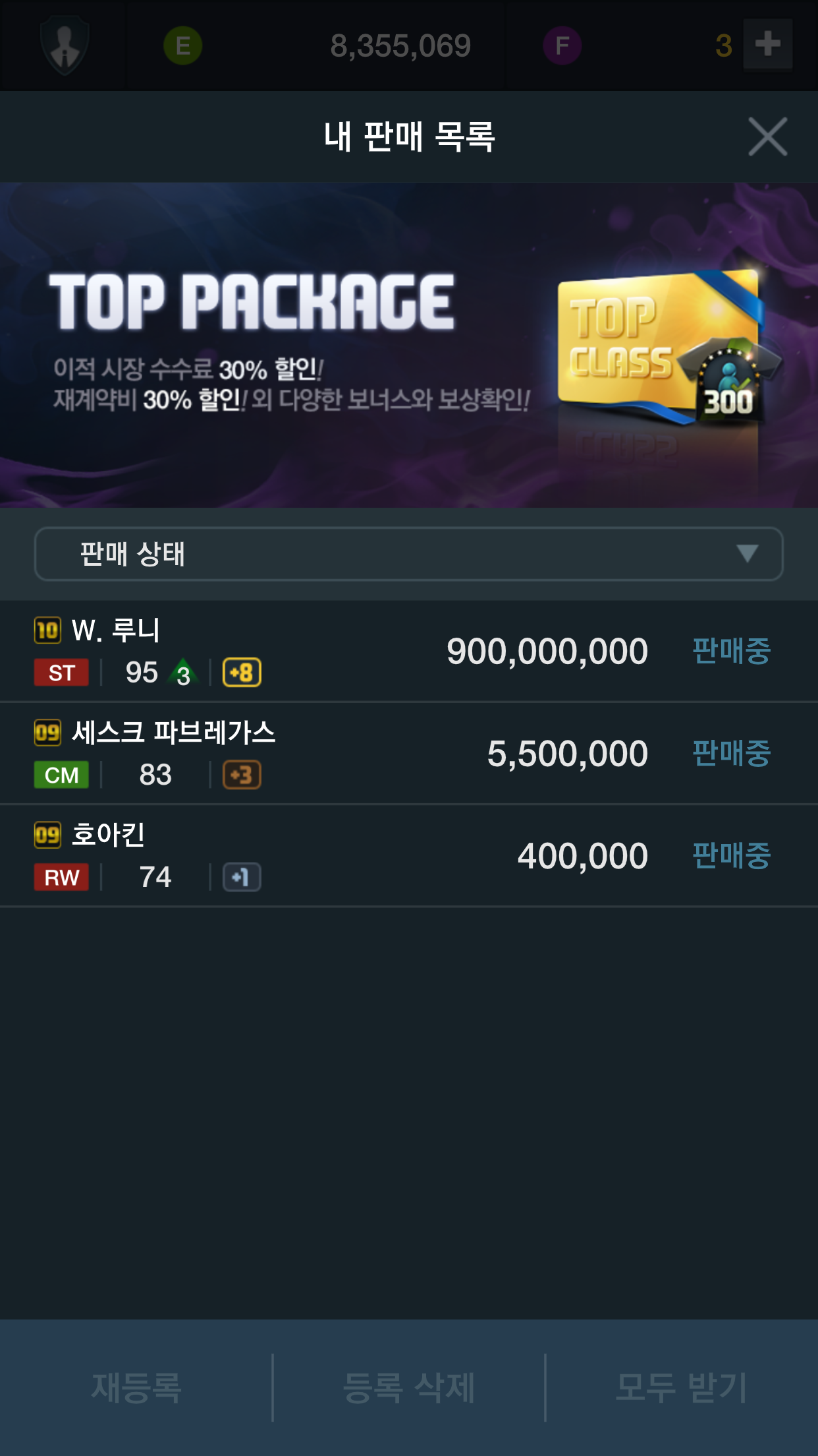 행운카 이미지
