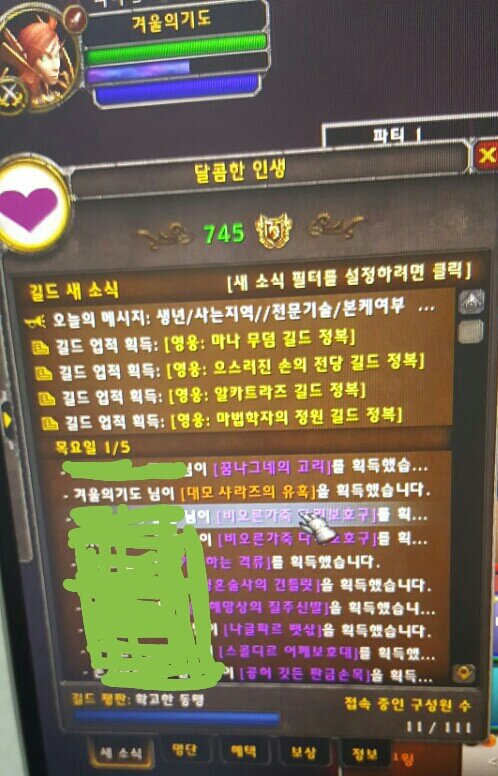 룩센드 이미지