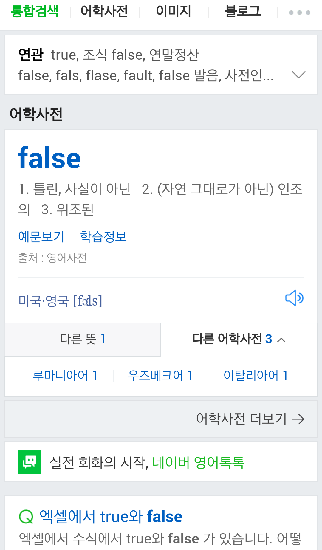 새하가온 이미지