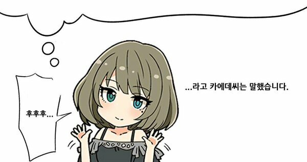 맛나다 이미지