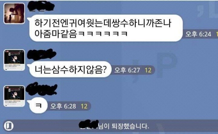 어머 이미지
