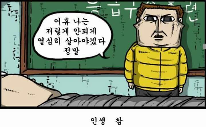 얼큰PC 이미지