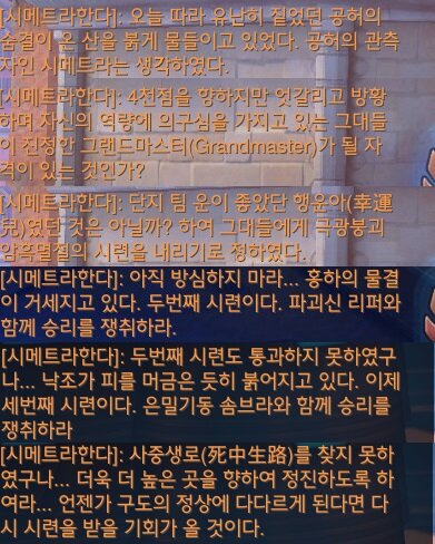 랭커PC 이미지