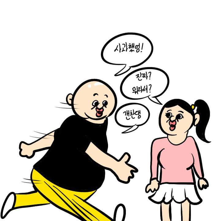 에스카 이미지