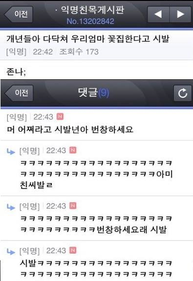 우리꽃집 이미지