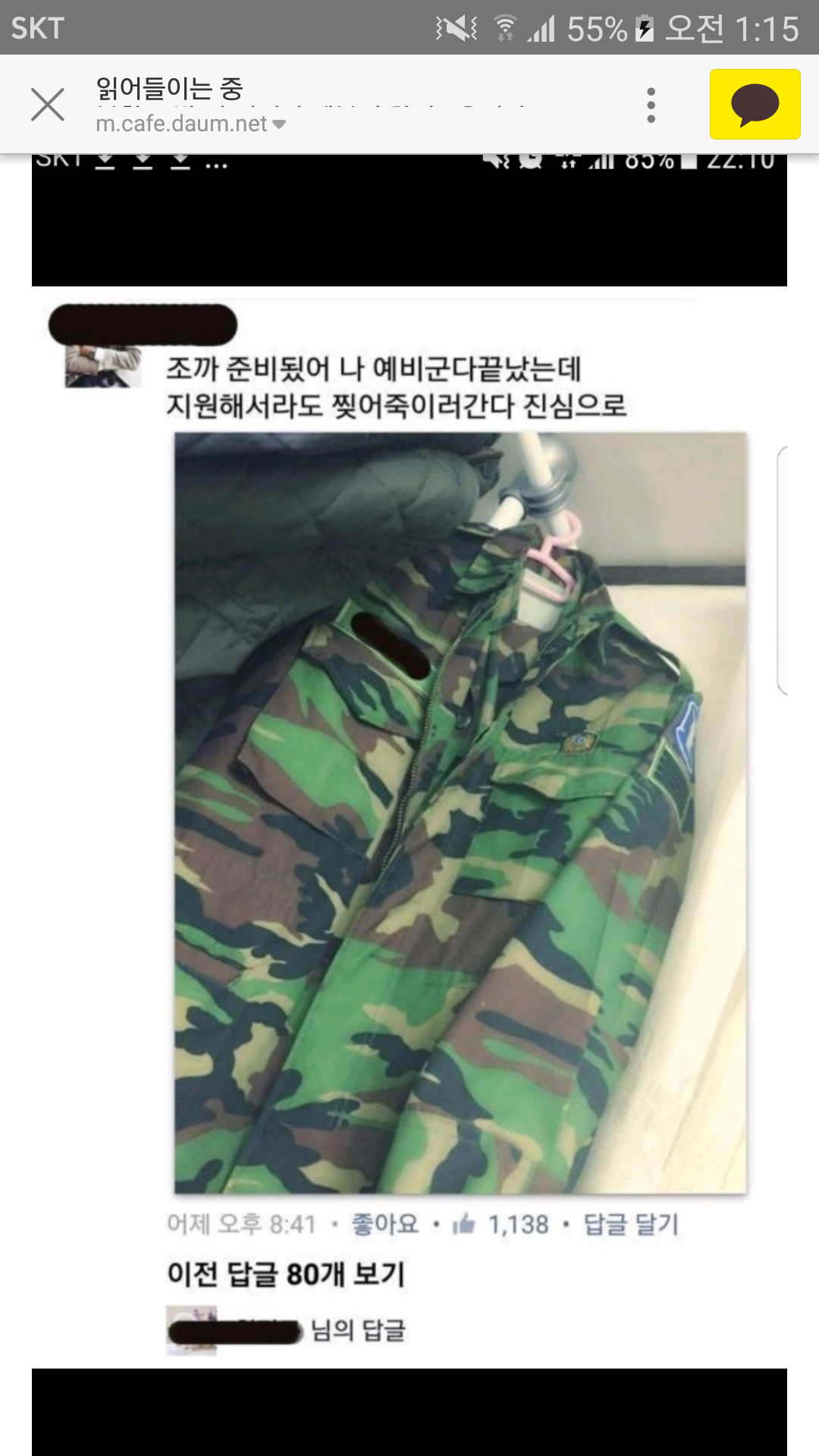 더디씨 이미지