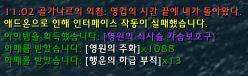 가나르 이미지