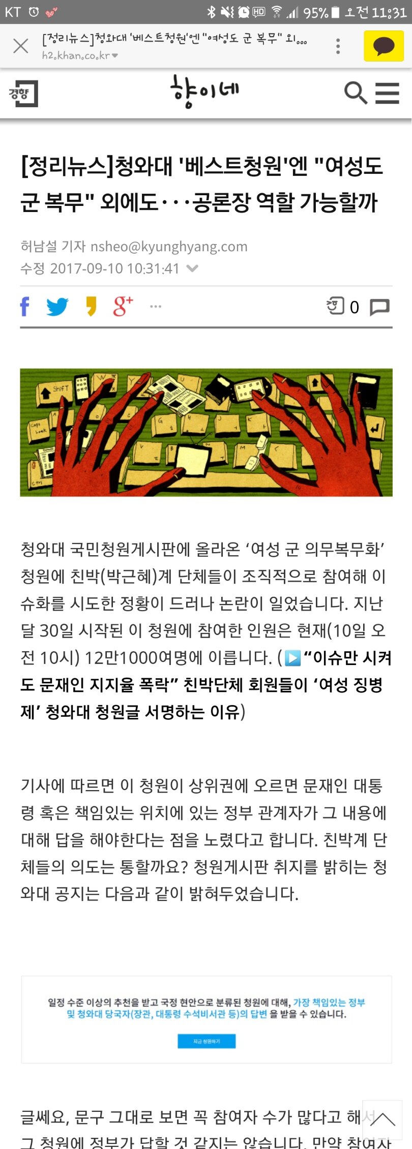 여선갤러리 이미지