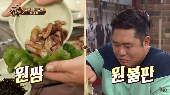 한입만 이미지