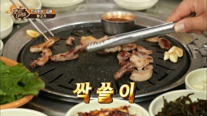 한입만 이미지