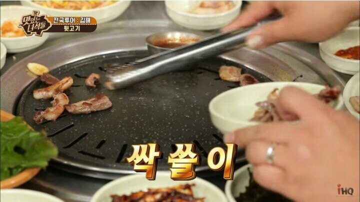 한입만 이미지