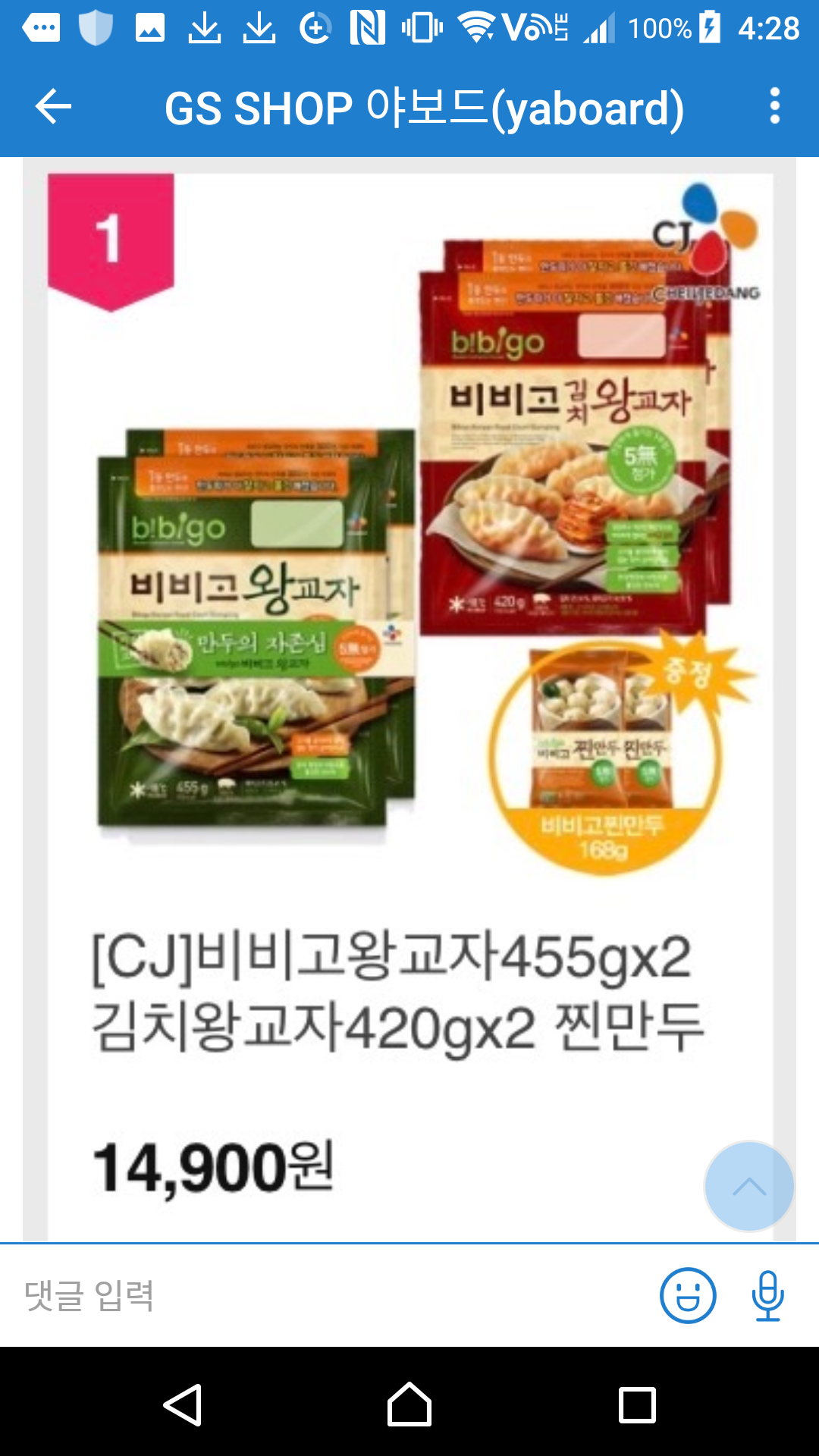 디씨쇼핑 이미지