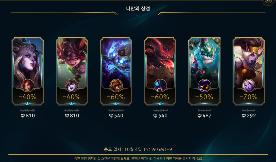 라쿤즈 이미지