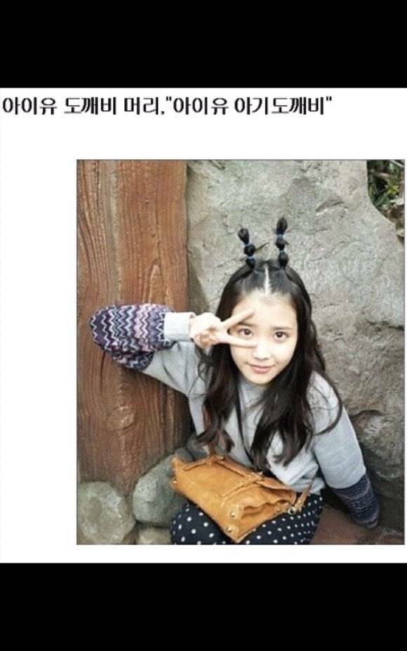 아기도깨비 이미지