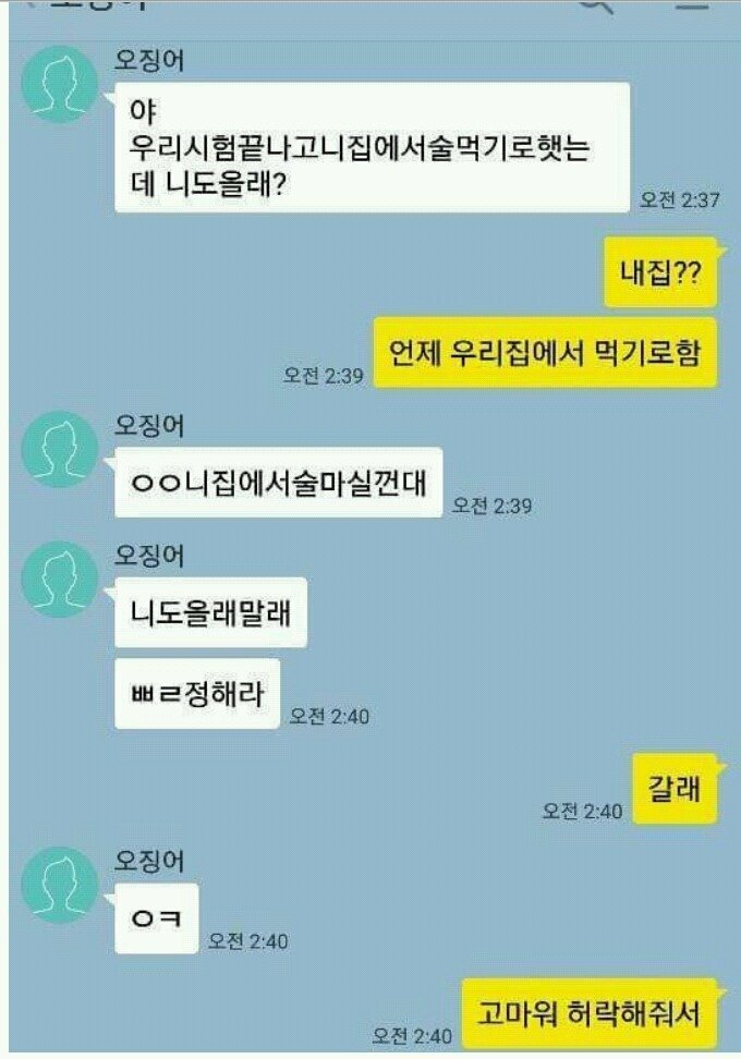 올래 이미지