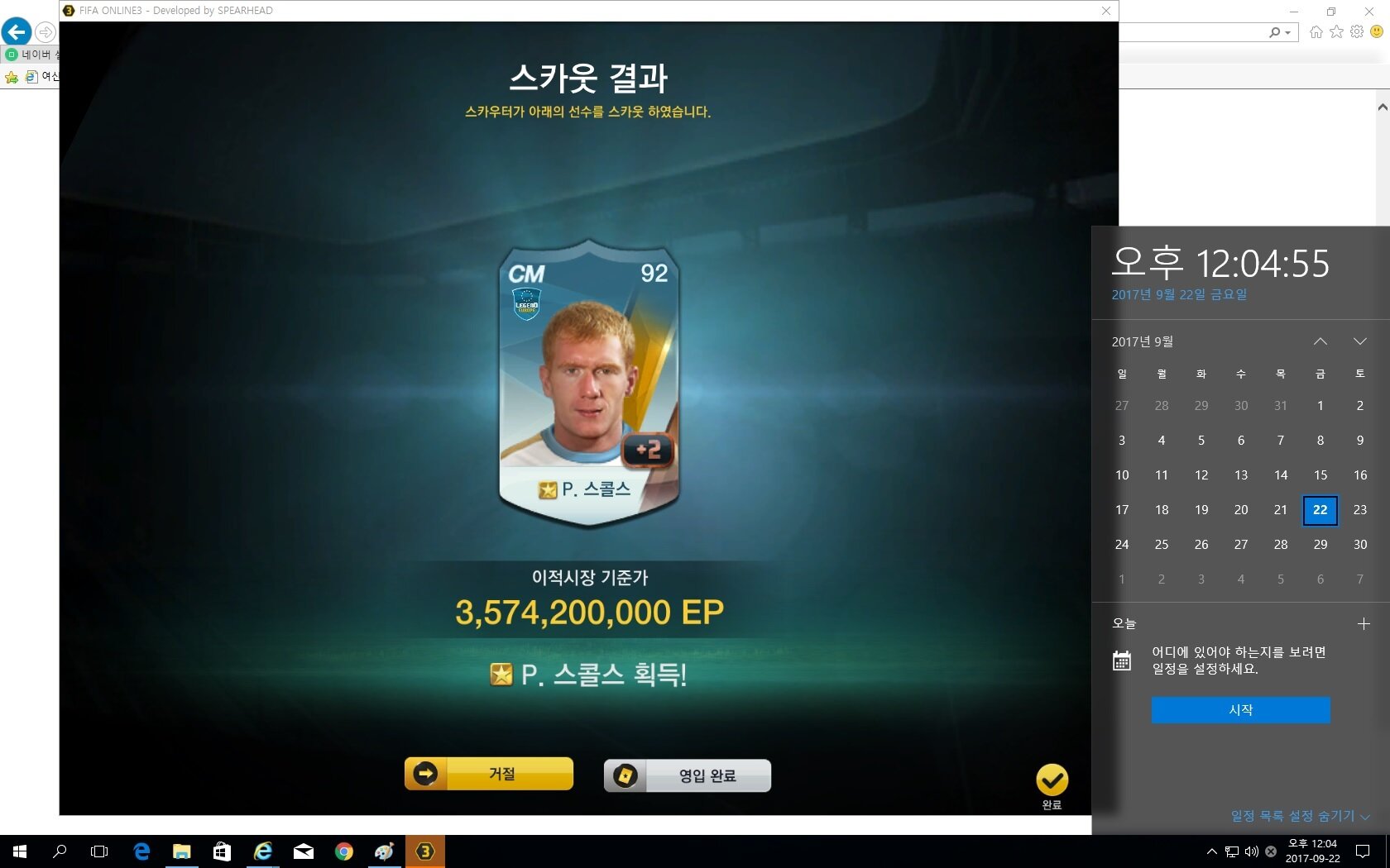 자가치카 이미지
