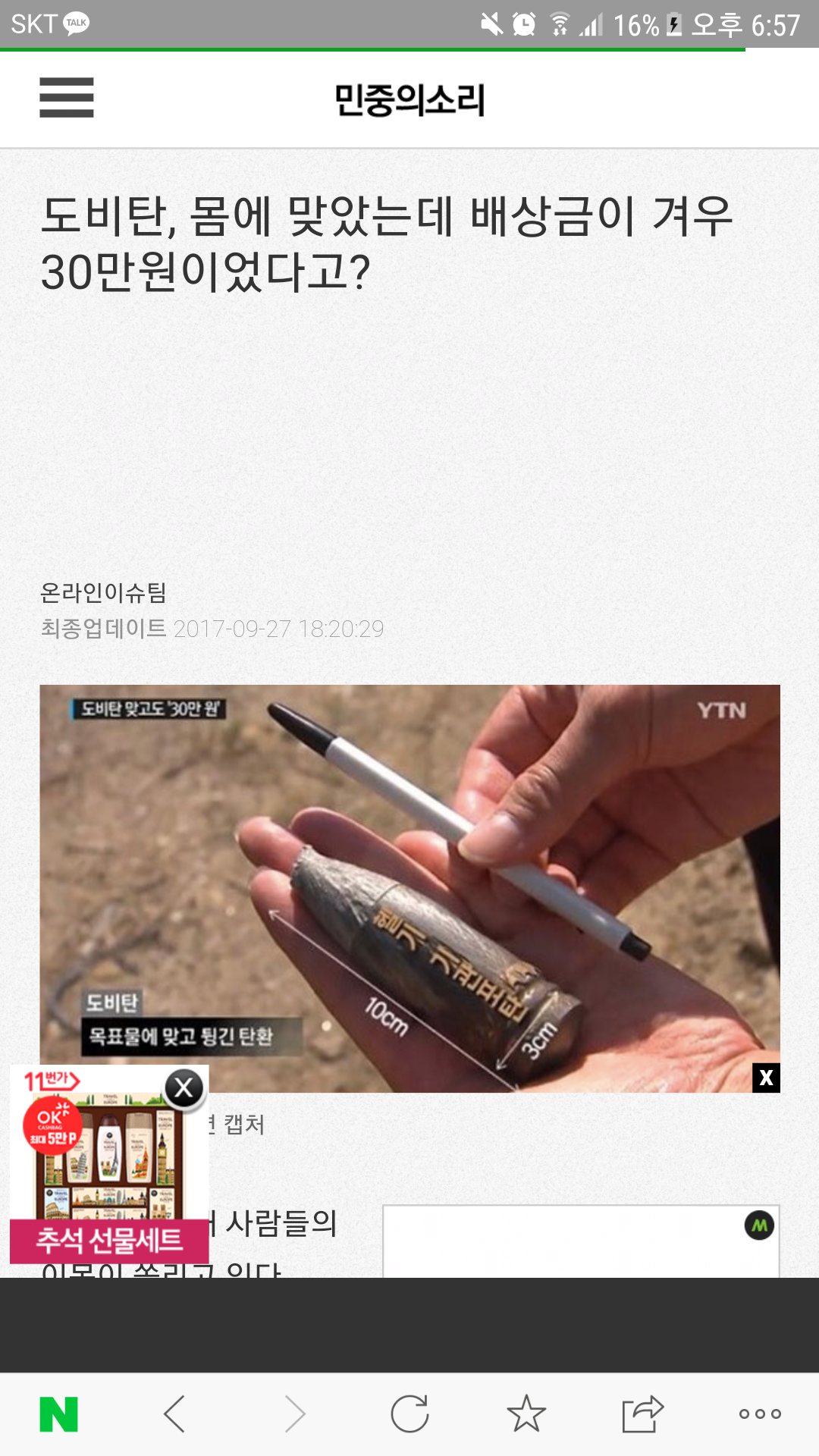 21세기로또 이미지