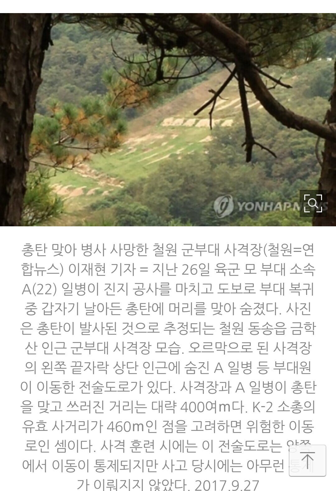 야구사격장 이미지