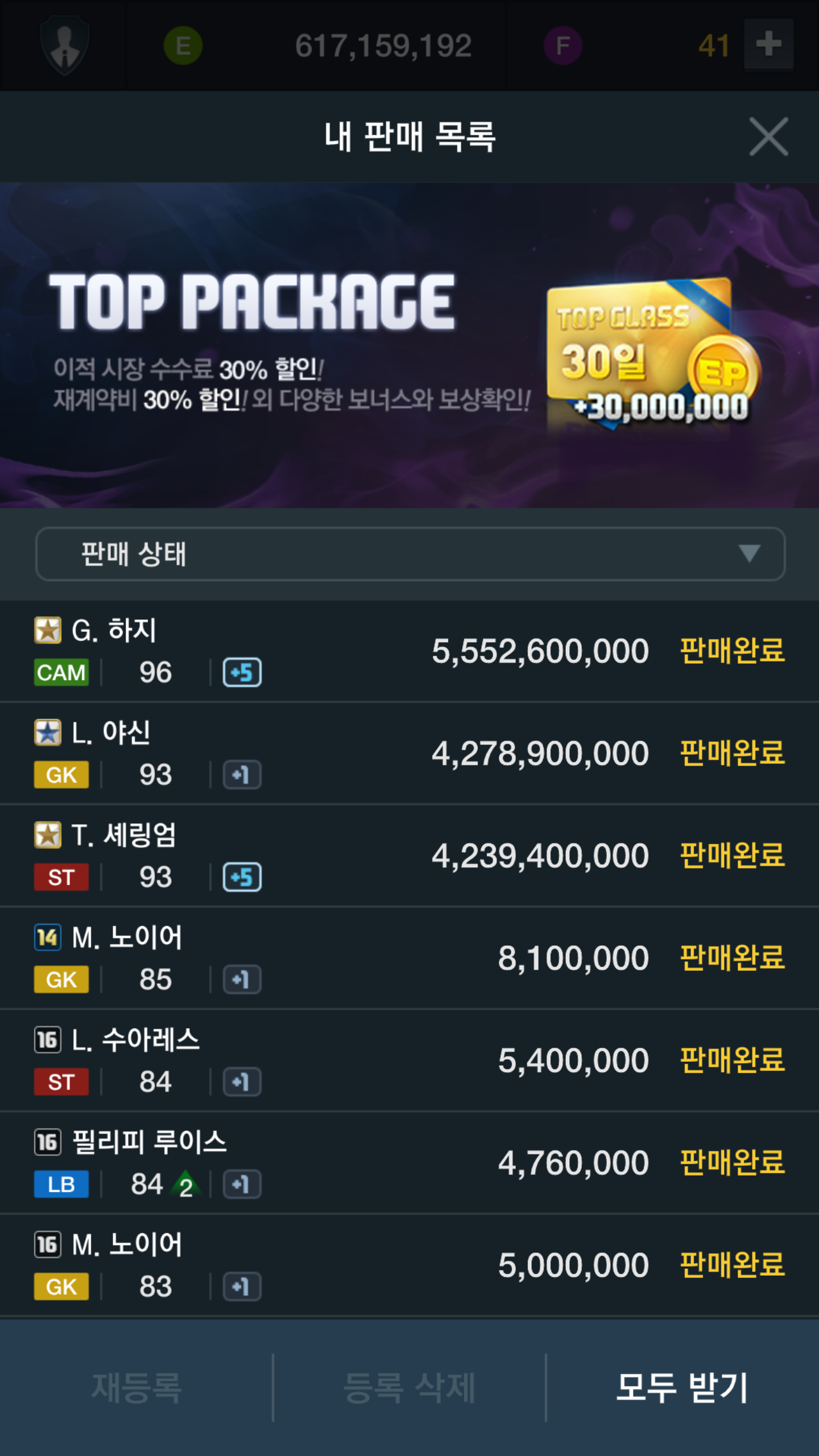 오케이PC방 이미지