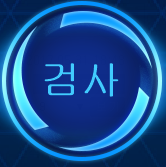 승리주유소 이미지