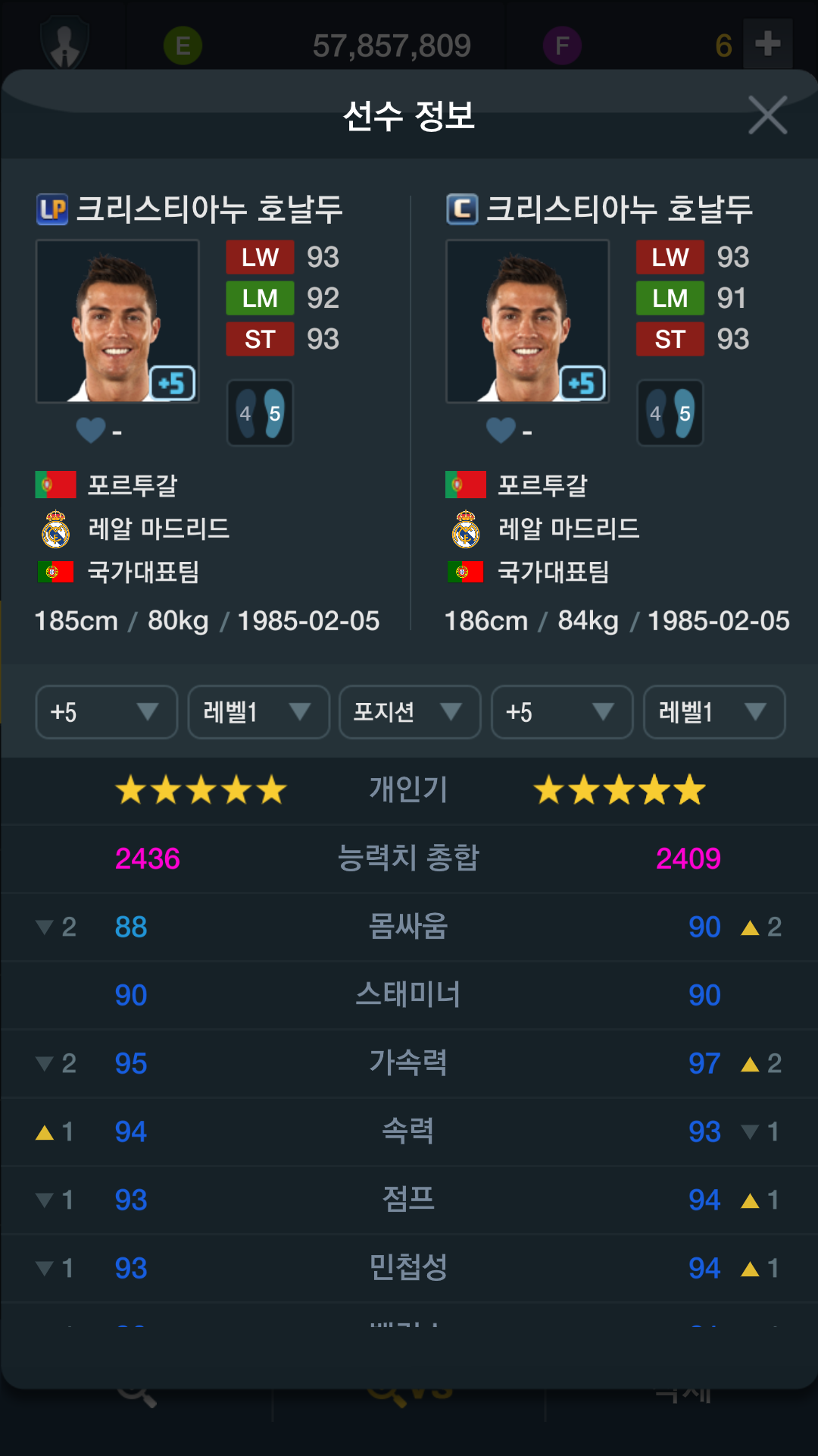 투레이어 이미지