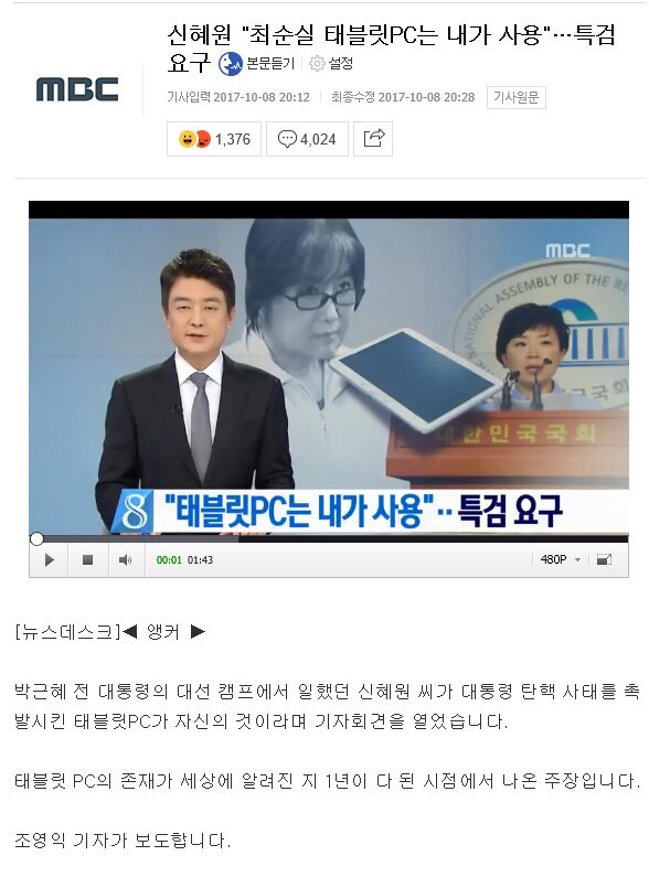 제이티에이치 이미지