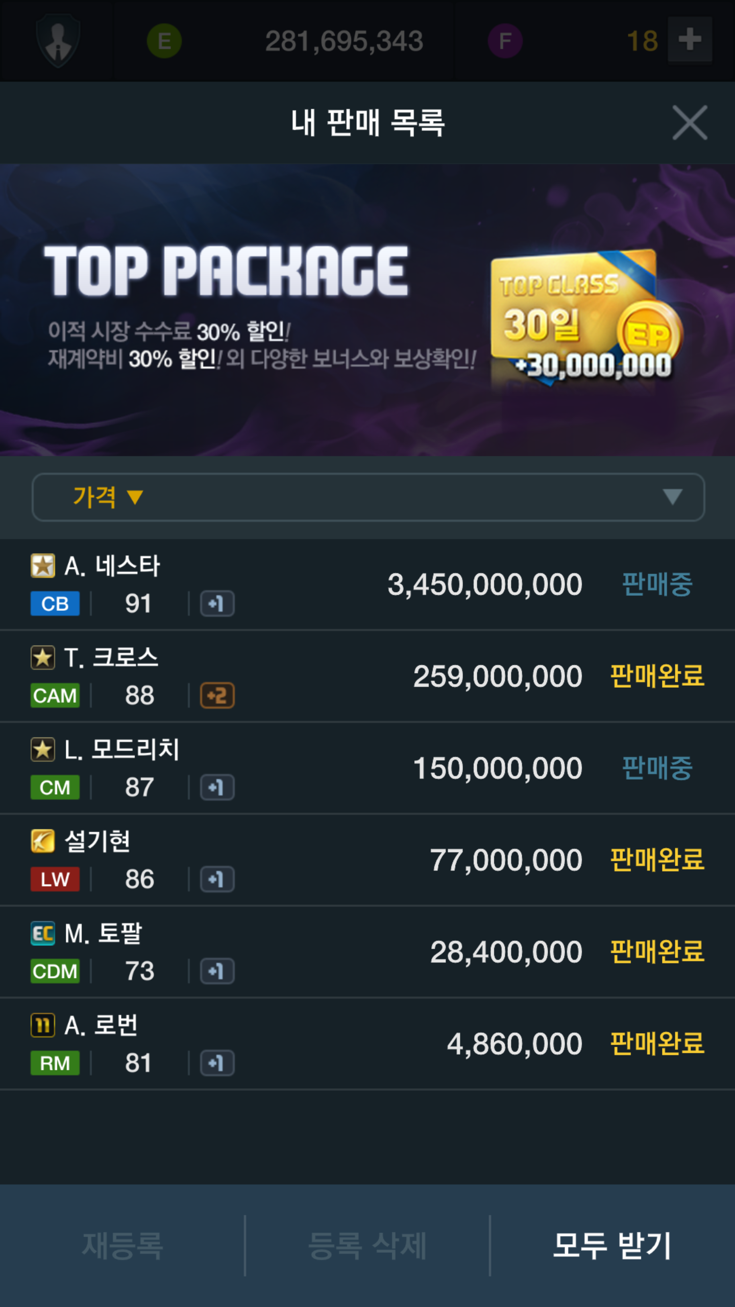 로빈PC방 이미지