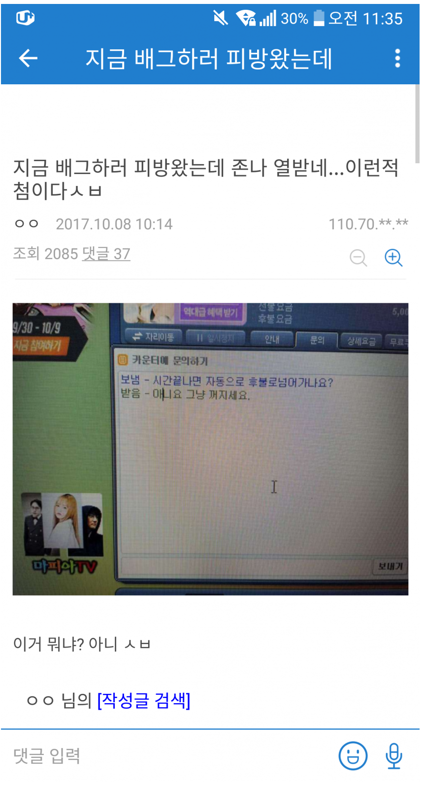 갤러리피씨방 이미지