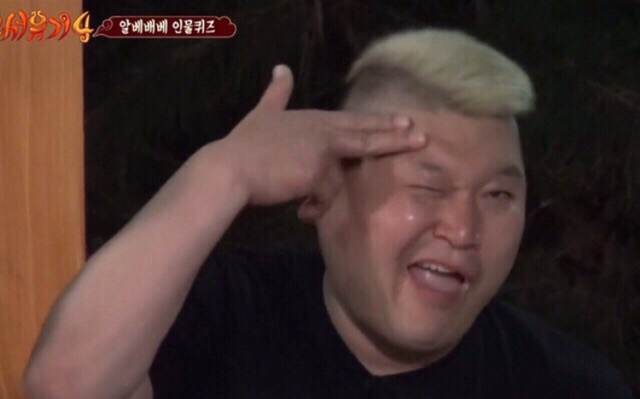 힙쟁이 이미지